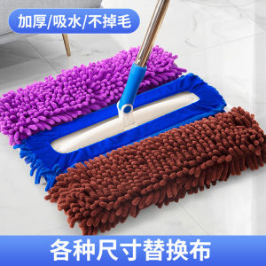 Chổi Lau Nhà Bằng Vải Nhung Thấm Nước Chổi Lau Nhà Bằng Thép Không Gỉ Chổi Lau Nhà Dùng Cho Gia Đình Chổi Lau Nhà Dùng Để Lau Sàn