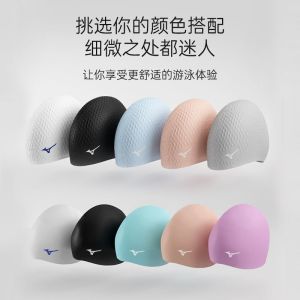 Mizuno Silicone Swimming Cap Male and Female Long Hair Waterproof Not Squeezing Head Good-looking Big Head Circumference Comfortable Professional Grade Swimming Cap