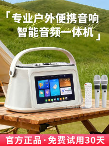 CQA Smart Portable Home Karaoke Machine TV Singing Outdoor Sound System Set with Microphone Bluetooth Integrated Speaker Plastic