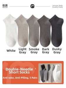 Mens Cotton Antibacterial Low-Cut Athletic Socks
