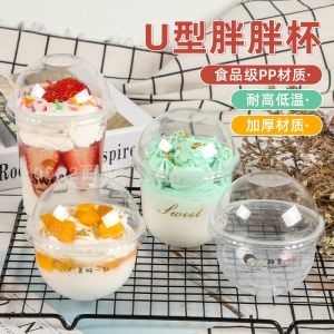 กล่องบรรจุถ้วย popo ที่นิยมในโลกออนไลน์ถ้วยชานมรูปตัวยูถ้วยผลไม้ถ้วยสำหรับคนอ้วนถ้วยเค้กแบบใช้แล้วทิ้งแบบใส