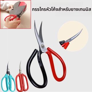 Sharp & ทนทานปิงปองยางข้อศอกกรรไกรปิงปองค้างคาวมีดตัดยาง Sharp เครื่องตัด Ergonomic Handle Design