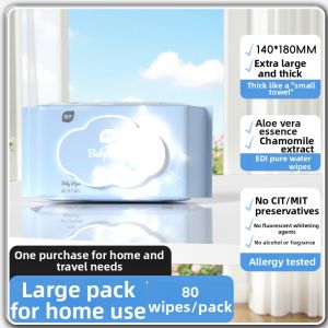 Botare | Baby Special Care Wipes 80 Sheets 5 Packs