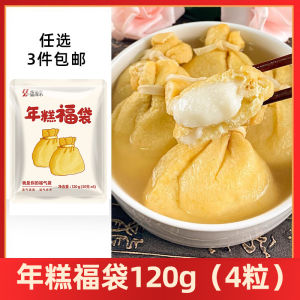 Shengyuanlaifood Kanto Dashi Soup Mix Ingredients Combination Ball Lucky Bag Konjac Knot 711 Japanese Hot Pot Soup Base Semi-Finished Sweet Not Spicy