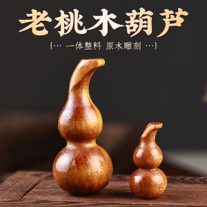 Đồ Trang Trí Bằng Gỗ Óc Chó Cầm Tay Thủ Công Đồ Chơi Cầm Tay Bằng Gỗ Trang Trí Nhà Cửa Thủ Công Mỹ Nghệ Trung Quốc Truyền Thống