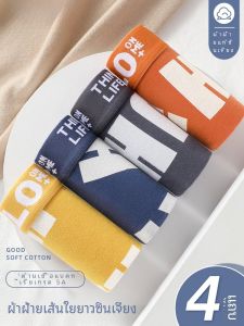 กางเกงบ็อกเซอร์ชายผ้าฝ้ายแท้ กางเกงชั้นในชาย กางเกงขาสั้นทรงบ็อกเซอร์ระบายอากาศได้ดี กางเกงชั้นในชายแบบกีฬา กางเกงชั้นในชายแบบกันแบคทีเรีย