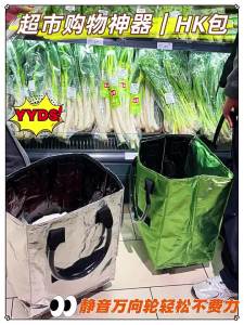 Shopping Trolley Foldable Big Capacity Cart