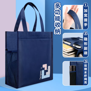 Túi Học Sinh Vải Bạt Khóa Kéo Đựng Sách Túi Đựng Tài Liệu Túi Vẽ Túi Kiểm Tra Túi Học Thêm Túi Đựng Đồ Cho Trẻ Em