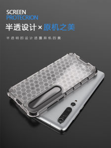 Xiange Li Xiaomi 10 pro Ultra Protective Case Full Cover Silicone Shockproof Frame Business Style Honeycomb Pattern Hard Shell