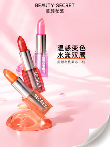Son Môi Dạng Gel Lâu Trôi Dưỡng Ẩm Màu Thay Đổi Cảm Biến Nhiệt Giá Cả Phải Chăng Chống Dính Cốc Son Môi
