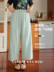Cool Touch Tencel Cotton Wide Leg Straight Crop Pants
