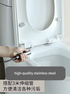 Adjustable Pressure Handheld Toilet Bidet Sprayer 4 in 1 Set with 304 Stainless Steel Angle Valve