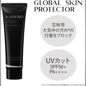 【Direct From Japan】KANEBO Global Skin Protector A SPF50+ PA++++ 60g – Premium UV