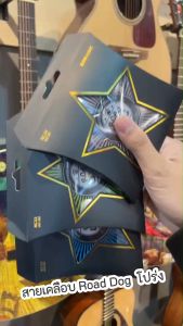 สายกีต้าร์โปร่ง Road Dog รุ่น KC Series KC10 / KC11 / KC12 เคลือบกันสนิม รู้สึกนุ่ม-ทน โทนเสียงสดใสขึ้น