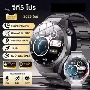 สมาร์ทวอทช์ GT5 Pro รุ่นใหม่ ปี 2025 สำหรับผู้ชาย หน้าจอ AMOLED ระบบ GPS ติดตามการเคลื่อนไหว วัดอัตราการเต้นของหัวใจ รองรับการโทรผ่านบลูทูธ สมาร์ทวอทช์กันน้ำ