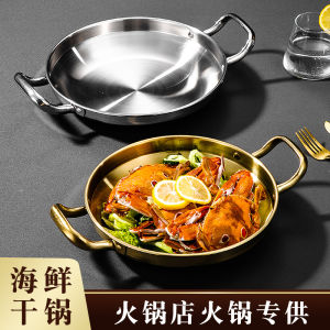 Korean Style Stainless Steel Seafood Hot Pot Flat Bottom Commercial And Household Use Gold Dry Pot for Cooking And Boiling