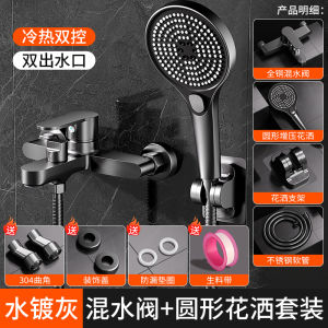 Full Copper Simple Shower Head Set No Top Spray for Home Bathroom Bath Faucet Separate Shower Head Three Piece Set Modern Minimalist Style