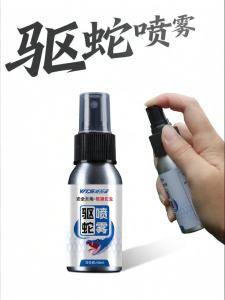WEITUOSEN | Weitosen Outdoor Snake Repellent Spray Strong Effect Field Snake Repellent Powder Powerful Anti-Snake Bug Medicine