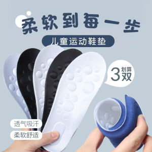 Kids Insole Kids Special Breathable Sweat Absorbing Deodorizing Filter Can Be Cut Sneaker Cushion Damping Boys and Girls Youth
