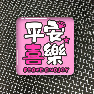 Creative 3D Text Car Stickers Live It up in Time for Happiness And Peace Personalized Auto Decals for Electric Motorbikes