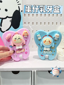 Hộp Lưu Trữ Răng Sữa Hộp Lưu Trữ Răng Hộp Lưu Trữ Lông Tai Hộp Lưu Trữ Răng Đổi Hình Hoạt Hình Sáng Tạo Cho Bé Trai Và Bé Gái