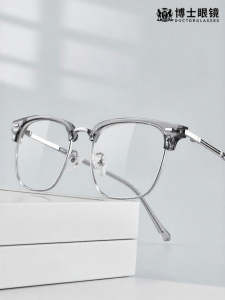 OURNOR | Half Frame Anti-Blue Light Myopia Glasses