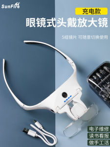 Kính Lupa SunFire USB Sạc Độ Nét Cao 35 Lần Đeo Đầu Cho Người Lớn Tuổi Sửa Chữa Chip Bo Mạch Điện Tử Đọc Sách Máy Tính Đèn LED