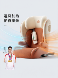 EKOBE BE | Portable Child Safety Seat For 3+ Years Booster Cushion
