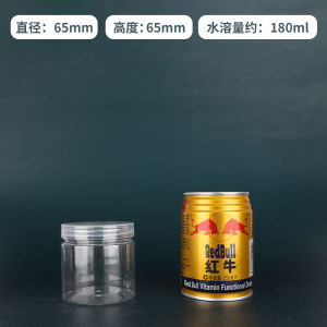 Food Grade Plastic Storage Box Transparent Pet Sealed Candy Wide Mouth Storage Jar for Household Grain Nuts Candy Storage