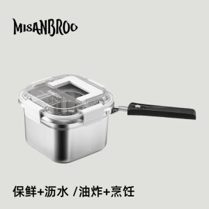 กระทะทอดมินิ 316 สแตนเลส สำหรับใช้ในครัวเรือน พร้อมกรองน้ำมัน กระทะน้ำมันขนาดเล็ก กระทะน้ำนม กระทะทอดไก่ชิ้น กระทะน้ำมัน