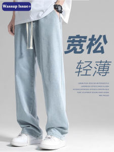 WASSUP ISSUE American Style Mens Jeans Spring Autumn Trendy Loose Straight Leg Long Pants Wide Leg Jeans for Men