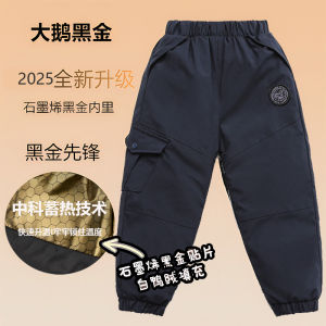 Harbin Travel Equipment Childrens down Pants Thick Warm Cold Proofing Winter Cotton Pants for Boys And Girls under 30 Degrees Celsius
