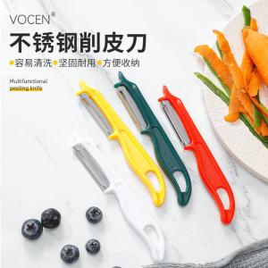 Multifunctional Kitchen Professional Sharp Stainless Steel Peeler Potato Fruit Knife Cooking Tool Sharp Durable Peeling Tool