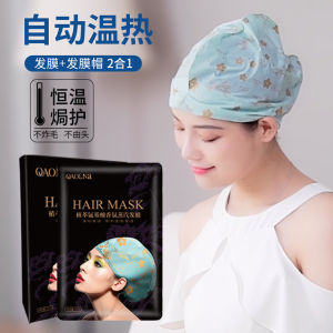 Amino Acid Fragrance Steam Hair Cap No Evaporation Improve Care for Damaged Hair Smooth Nourish Repair All Hair Types