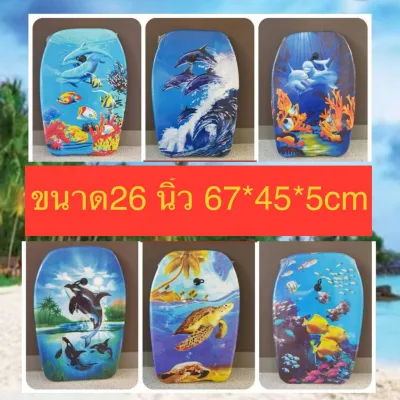 กระดานโต้คลื่นขนาดกลาง size 83*46.5*5Cm.