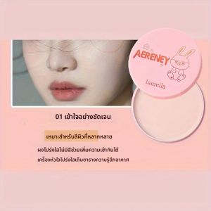 LAMEILA แป้งคอนซีลเลอร์เนื้อใส ควบคุมความมัน กันน้ำ ติดทนนาน เครื่องสำอางเพื่อความงาม ปกปิดเรียบเนียนสมบูรณ์แบบ CO:01