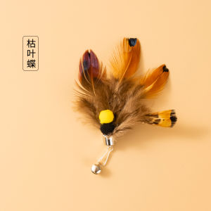 Feather Replacement Head for Cat Toy Batting Wand Small Flying Insect Feathers Interactive Toys for Cats Wear Resistant Durable Pet Supplies