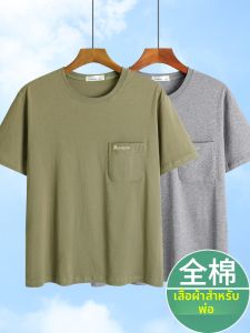 AOYUNNIAO | Breathable Summer Thin Cotton T-shirts