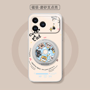 Cute Magnetic Stand Phone Case Soft Matte