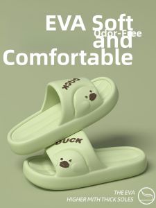 ADDTHIS | Summer Wearable Comfort Slipper
