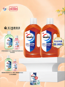 Walch | Multi-purpose Disinfectant Liquid 1.8L