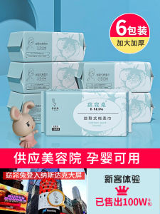 Thickened Disposable Face Towels Cleansing Makeup Remover Soft Cotton Wipes Facial Beauty Tools Large Pack TSLIM Rabbit