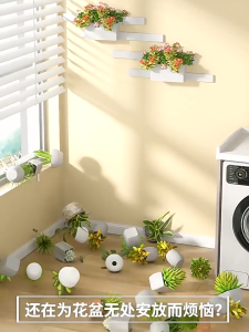 Flower rack | Carbon steel stepped flower pot rack | Strong and stable  |  Outdoor balcony and garden flower rack | Rak bunga