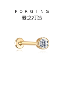 Forging Love | Sleep-friendly Flat Short Pin Ear Cuff