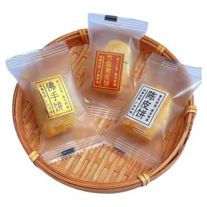 Sanbao Cake Chaoshan Specialty Tangerine Peel Cake Yellow Peel Cake Buddha Hand Cake Traditional Pastry Local Specialty Snack Snack Bag