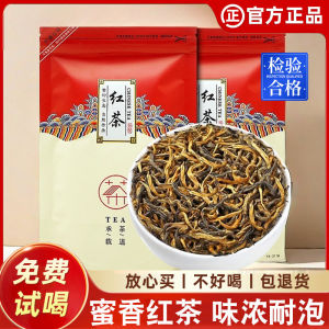 Authentic Hunan Yiyang Mountainous Area Honey Aroma Type Black Tea Loose Leaf 100g from Tianwang Brand Small Batch Process