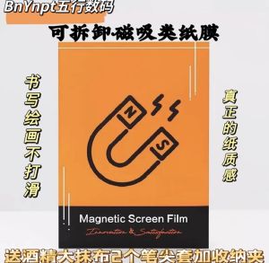 Microsoft Surface pro 3 4 5 6 7 Detachable Magnetic Paper Film for pro 8 Screen Drawing Kent Paper Go2 Drawing Paper Go3 Magnetic