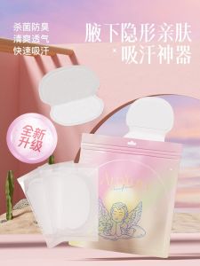 Anmufu Underarm Sweat Stick Sweat-Absorbent Pad Men and Women Summer Invisible Ultra-Thin Breathable Shirt Stickers Armpit Deodorant Stickers