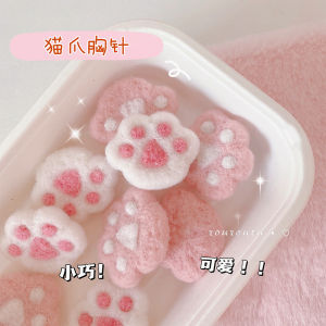 Thịt Thỏ · Trâm Cài Ngực Nỉ Lông Cừu Chân Mèo Đáng Yêu Thủ Công Kim Băng Lông Nhung Đồ Trang Sức Trái Tim Thiếu Nữ Túi Phụ Kiện Quần Áo