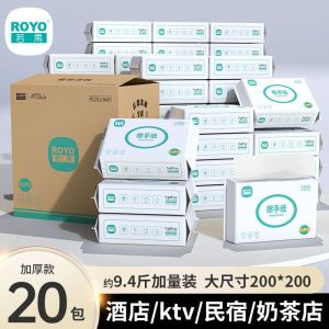 Khăn Giấy Lau Tay Dùng Một Lần RC014-01 Thương Hiệu Ruyu 2 Lớp 120 Miếng Dụng Cụ Vệ Sinh Phòng Tắm Thương Mại Dụng Cụ Vệ Sinh Nhà Bếp